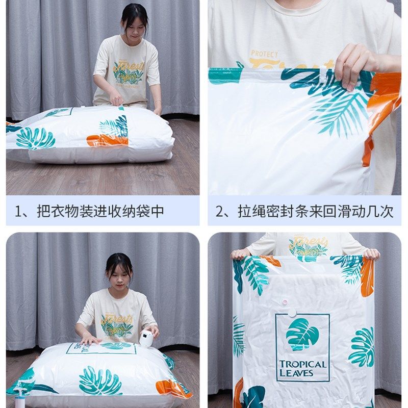家用真空压缩袋抽气衣物羽绒服行李箱整理收纳神器服装被子密封袋