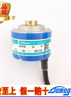 日立主机全新原装正品TS5233N591多摩川编码器OIH48-6000P50-L6-5