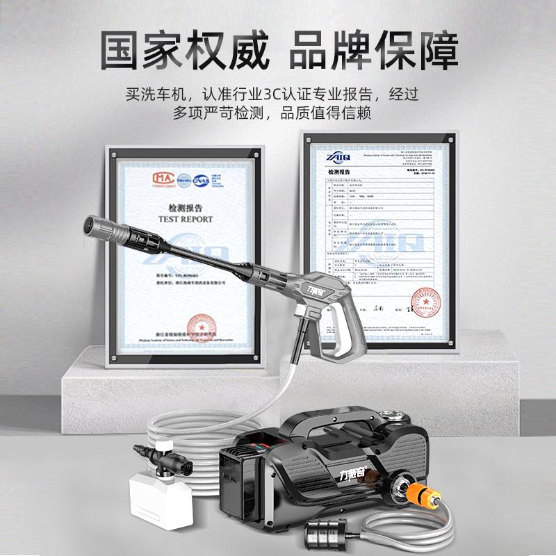 无线洗车机车载家用便携式增高压水泵锂电池充电刷车水枪清洗神器