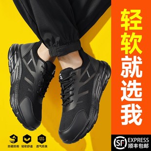 男款 钢头钢板绝缘老保男鞋 男士 防砸防刺穿棉鞋 工地 轻便冬季 劳保鞋