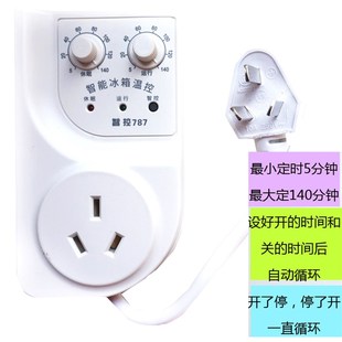 冰箱知音196 定时器节能保护器节电器省电器冰箱柜冷柜温控节能