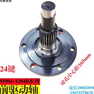 雷沃欧豹1004新款 拖拉机配件TH043前桥边减前驱动轴法兰轴头接盘.