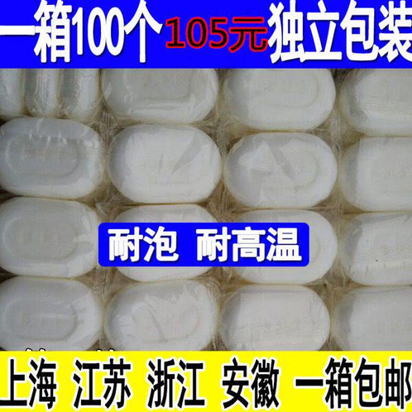 浴场专用香皂 不开裂不糊烂 浴池洗浴香皂浴室皂SPA肥皂浴皂包邮