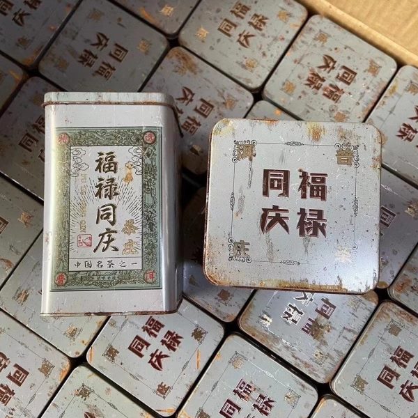 1996年云福禄同庆茶庄铁盒 200克/罐普洱大叶熟普散茶 樟香枣香味