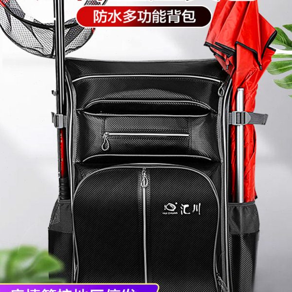 汇川多功能大容量欧式韩式钓椅双肩背包收纳背包渔具包钓鱼包新款