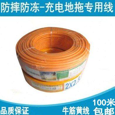 电线防裂防冻1.5平/2.5平方 灯头线双绞线电源线双色软线充电专用