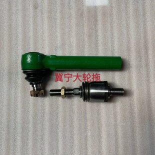 1054铰链 转向油缸球头铰链 904 约翰迪尔天拖拖拉机迪尔6B904