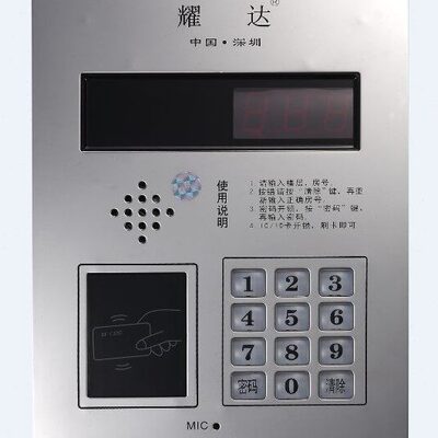 原装耀达二线制数码刷卡主机 63*8 楼宇对讲主机型号2639SEB-I