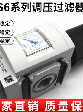 FESTO费斯托精密调压阀过滤器MS6-LFR-1/2-1/4-D6/D7-CRM/ERV-AS