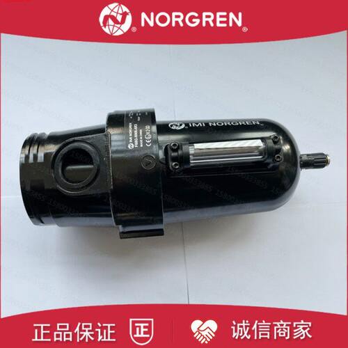 F68G-NNN-MR3,滤芯 5576-03 , F68G-NNN-AR3 ,NORGREN诺冠