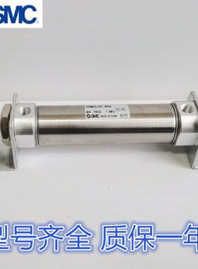 全新SMC迷你气缸CM2L/CDM2L25-75/80/85/90/95/100/105/110/115AZ