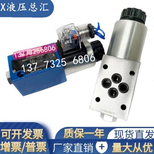 4WE6AE61B/CG12N9Z4环卫车用电磁阀4WE6YE61B/CG24N9Z5L 4WE6DE