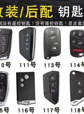 适用改装增配后配钥匙套包VVDI高八8ZA25-4键KD简约MQBXM38真皮扣