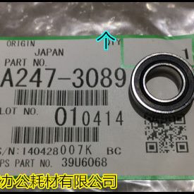理光MP1350 1356 1357 1100 9000 1106 906 显影磁棍轴承原装3089
