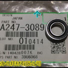 理光MP1350 1356 1357 1100 9000 1106 906 显影磁棍轴承原装3089