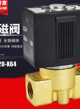 VX2120-X64电磁阀VX2120-08 2分3分4分水阀气阀V2A102-03 220V24V