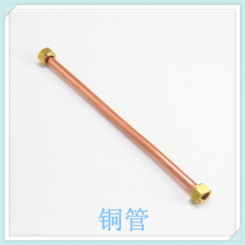 燃气灶维修配件集成灶内部气管铝管铜管带螺母喷嘴连接管支持定制