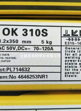 瑞典伊萨OK Autrod310S焊条  310s不锈钢焊条