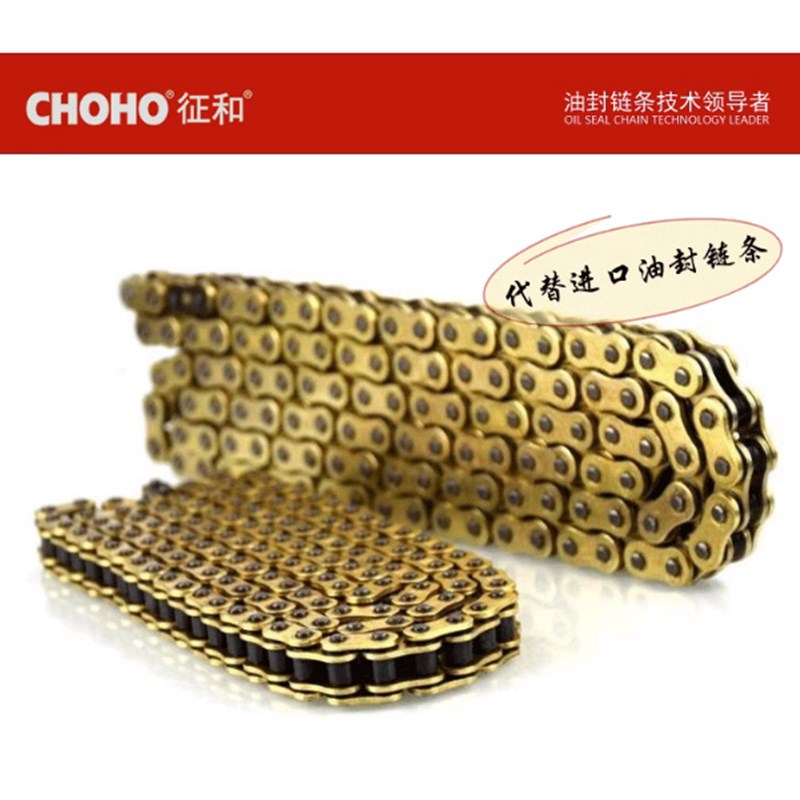 适铃木电喷美式太子悦酷GZ150-A摩托车配件改装黄金静音油封链条