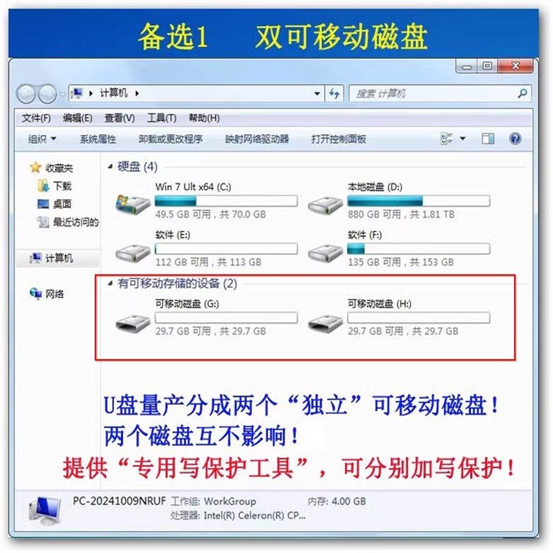 量产U盘双启动128G USB3.0金属启动装机WIN系统光驱慧荣主控MLC