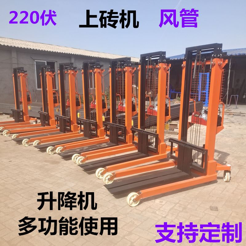 电动堆高机升降车内砖风管消防管起重机搬运车装卸堆高车手动液压