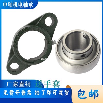 免维护球面菱形带座轴承UCFL204 205 206 207 208 209 210 211