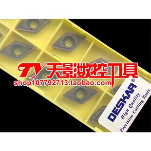 DESKAR 戴斯卡数控刀片DCMT11T304 LF6018/DCMT11T308 LF6018