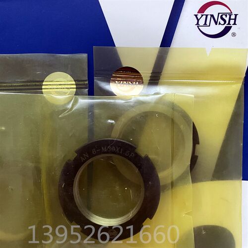 台湾盈锡YINSH精密锁紧锁定螺帽YSAN-M30x1.5P螺母AN薄款不带顶丝