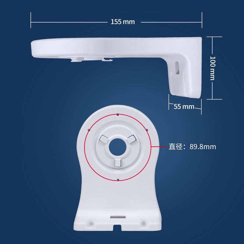 海康萤石半球云台摄像机壁装支架C4W/C6C/XP1/C6Wi/C4HC/C4X吊装