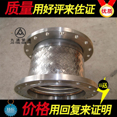 钢带金属软管DN250 金属波纹管 编织网波纹管 工业不锈钢波纹管
