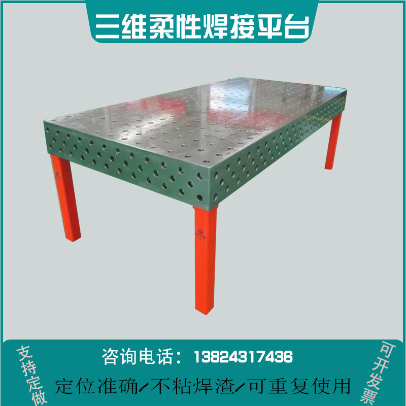 三维柔性焊接工装夹具头锁紧销平台沉平尺角尺组合夹具快速锁紧销,工业油品/胶粘/化学/实验室用品,马弗炉/电阻炉/实验炉,淘宝优惠券,粉丝福利购,淘宝优惠卷