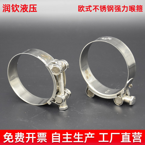 不锈钢强力喉箍卡箍欧式高压抱箍加厚管箍锁紧水管带油管卡子管夹