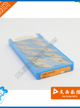 京瓷 数控刀片 合金车刀片 VNMG160408 CA525