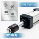 50S 200 100 150 大推力可调行程气缸SCJ63 125