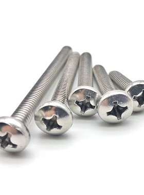 2mm 304不锈钢十字盘头螺丝2.5mm 圆头螺钉 M3*5-6-8-10-12-14-16