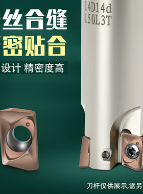 数控铣刀片JD0702刀头10 11 12 13R0.8日立款小刀片JDMT070204 8R