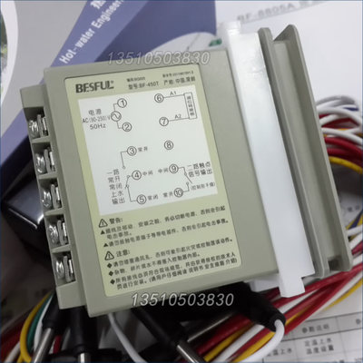 碧河BESFUL 电子 时间 定时 液位 水位 显示 上水 控制器 BF-450T