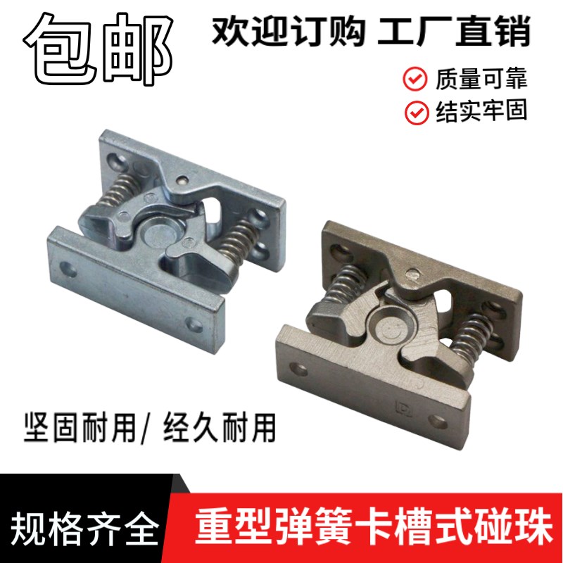 HGT10-65大门碰珠门吸橱柜门碰卡碰珠柜门锁柜门吸DK-101弹簧碰锁