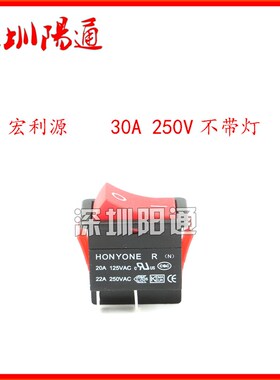 瑞凌佳仕电焊机氩弧焊机船型开关220v直流焊机配件ZX7/WS/TIG通用