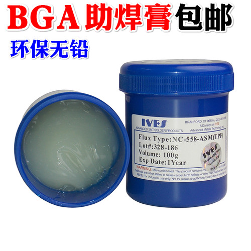BGA助焊膏 免洗焊油 焊锡膏 维修助焊剂 主板芯片植球无铅焊膏558