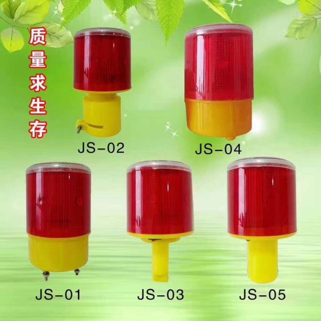 太阳能警示灯爆闪灯夜间警示闪光灯信号灯施工障碍灯频闪灯闪烁灯
