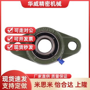 205 C201 204 203 206带座轴承带菱座外球面球冲压轴承 202
