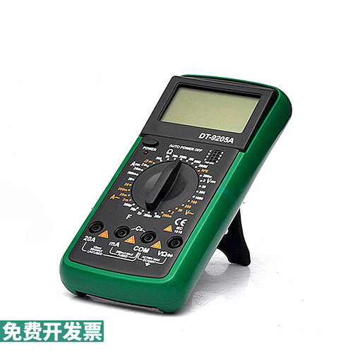 DT9205升级版万用表数字高精度全自动智能防烧维修电工专用多功能
