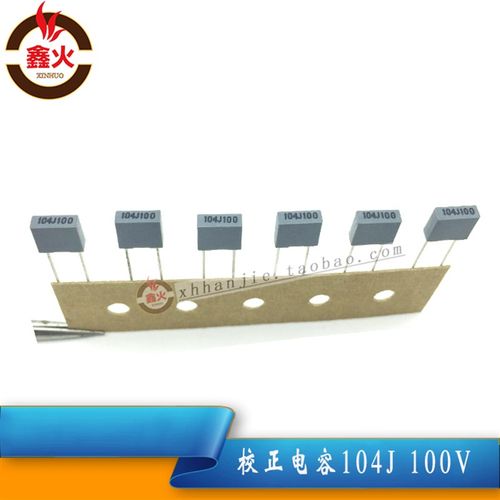 电焊机线路板配件CL223X104J/100V校正电容 0.1UF/63v方块电容