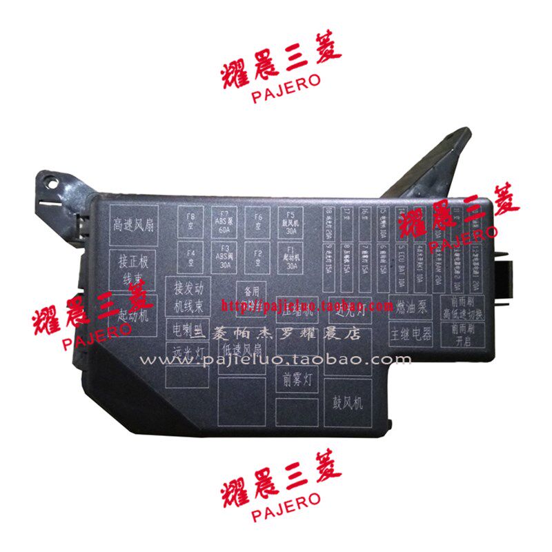 适配长丰猎豹CS10保险盒发动机保险盒盖保险丝盒继电器盒保险丝盒