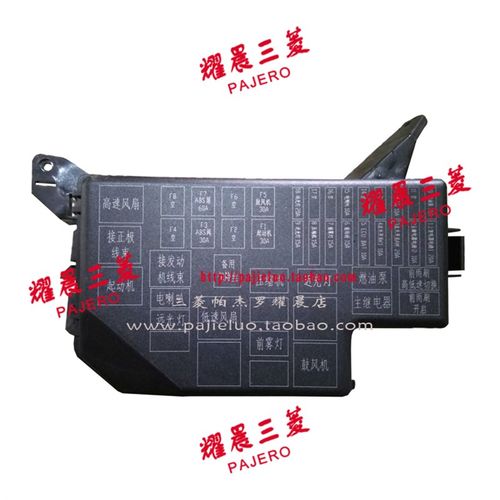 适配长丰猎豹CS10保险盒发动机保险盒盖保险丝盒继电器盒保险丝盒