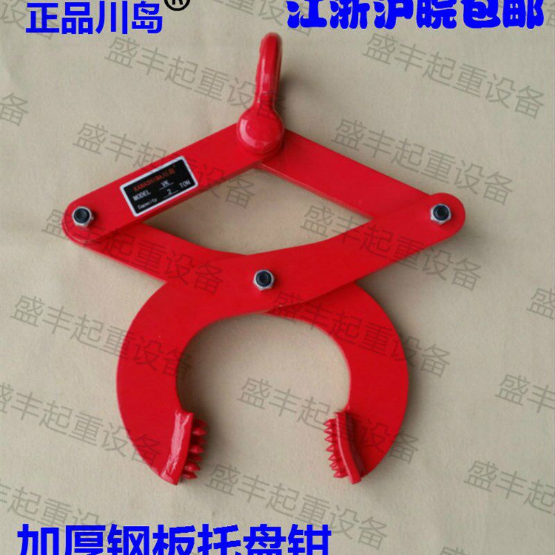 钻板钳夹木托夹钳托盘夹2吨1T3吨5T集装箱牵引器木箱夹子起重夹具