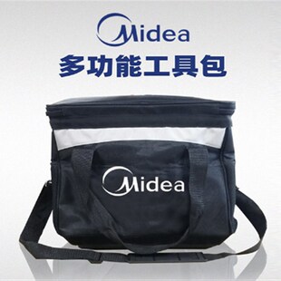 Midea斜挎包斜挎式工具包工程师空调安装维修售后服务工作包