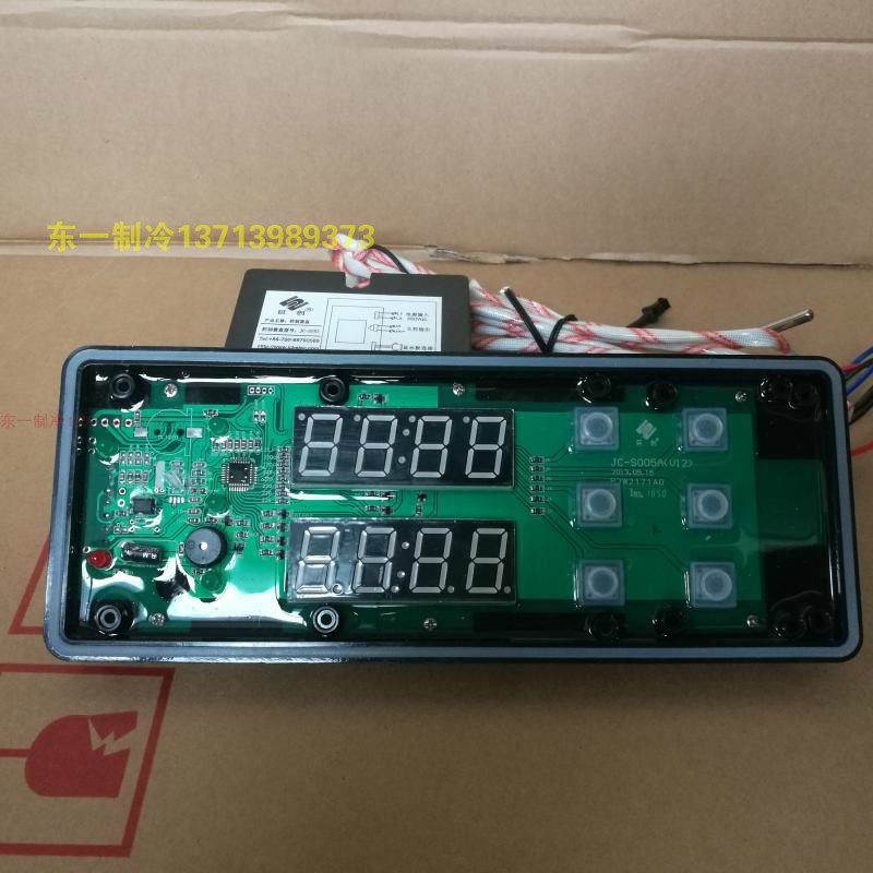 巨创 JC-SN110 JC-S005A(12V) JC-S003 多美多蒸饭机板