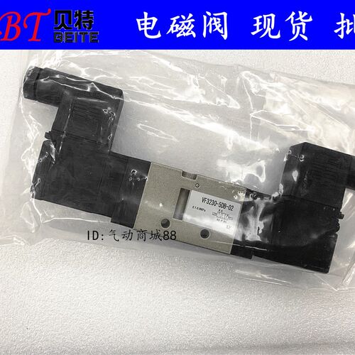 SMC型电磁阀VF3330-5DZB-02/5D/5DZ/5DB      三位五通     双头